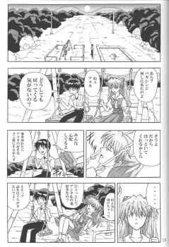 (C85) [Wagashiya (Amai Yadoraki)] LOVE - EVA:1.01 You can [not] catch me (Neon Genesis Evangelion) - page 14