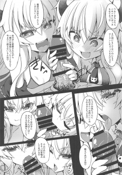 (C97) [Shinobi Rocket (Sasamashin)] Mesugaki Gohoubi Double Bind (Bomber Girl) - page 7