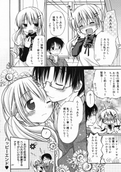 Manga Bangaichi 2009-02 Vol. 234 - page 36