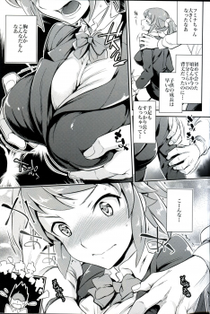 (C87) [Crazy9 (Ichitaka)] C9-15 Fumina-senpai to Mob Onii-chan (Gundam Build Fighters Try) - page 6