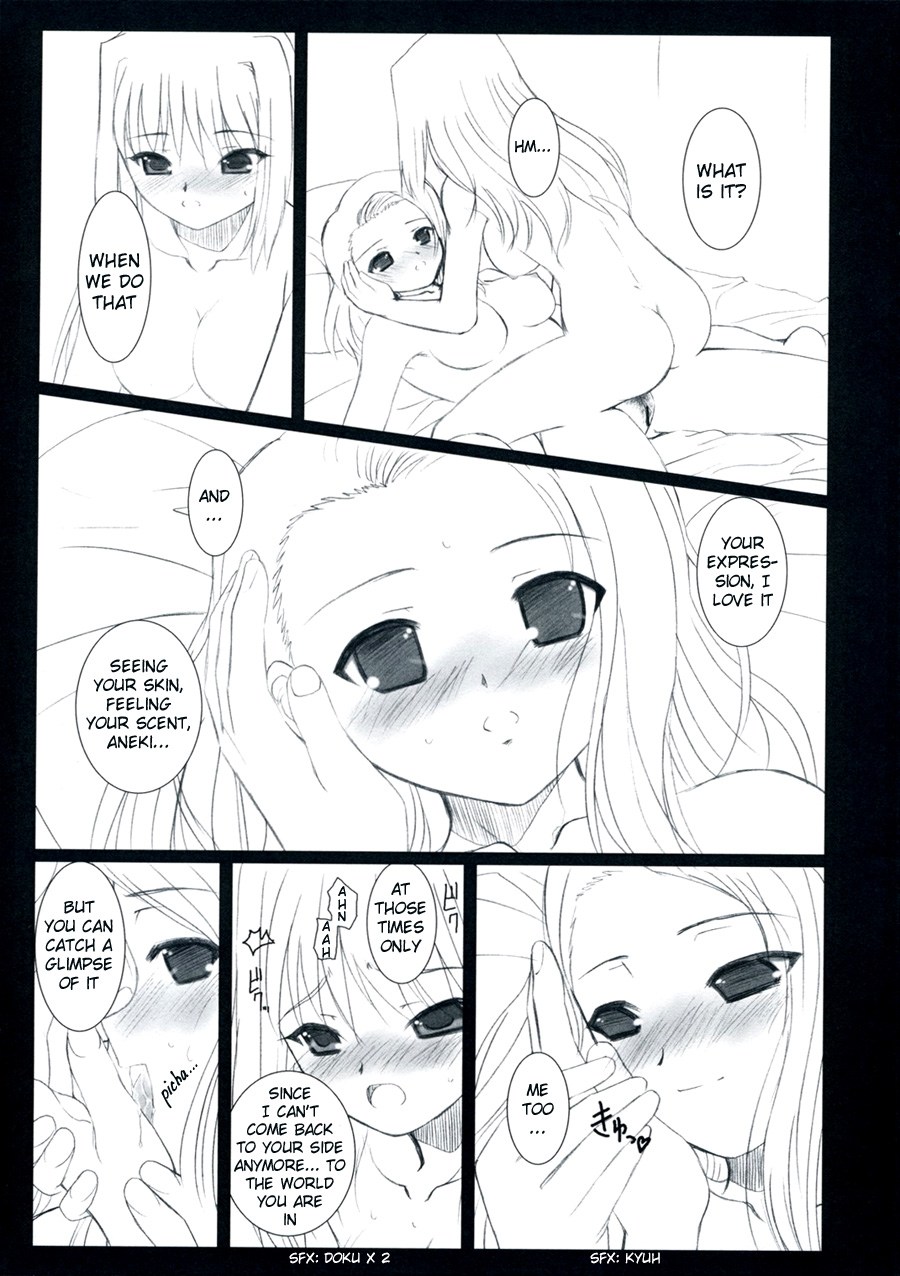 (SC33) [Dieppe Factory (Alpine)] WITCHBLOOD (Kara no Kyoukai) [English] [Beast's Liar] page 9 full