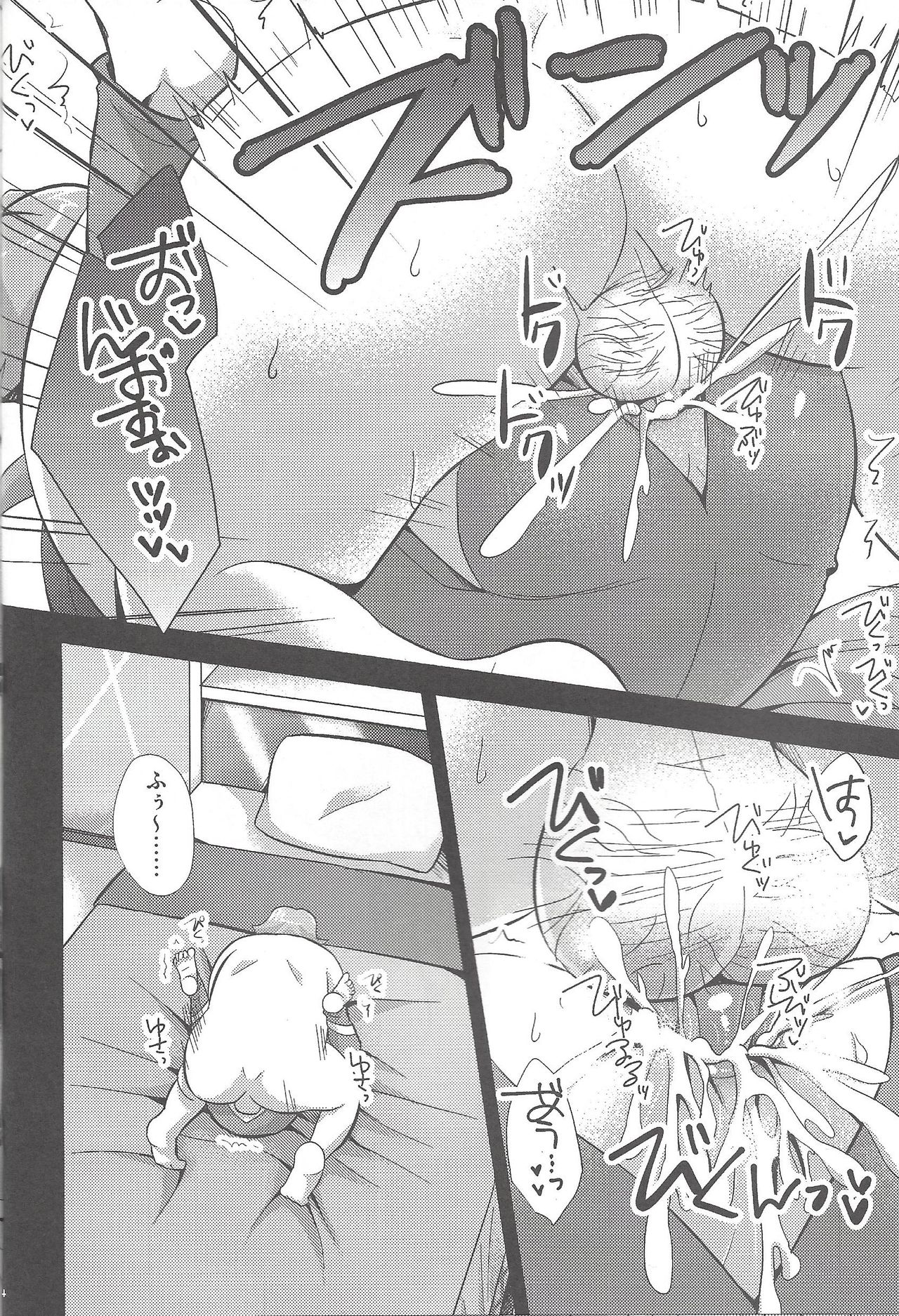 (C92) [HEATWAVE (Kaitou Yuuhi)] HWAV2 (Yu-Gi-Oh! ARC-V) page 73 full