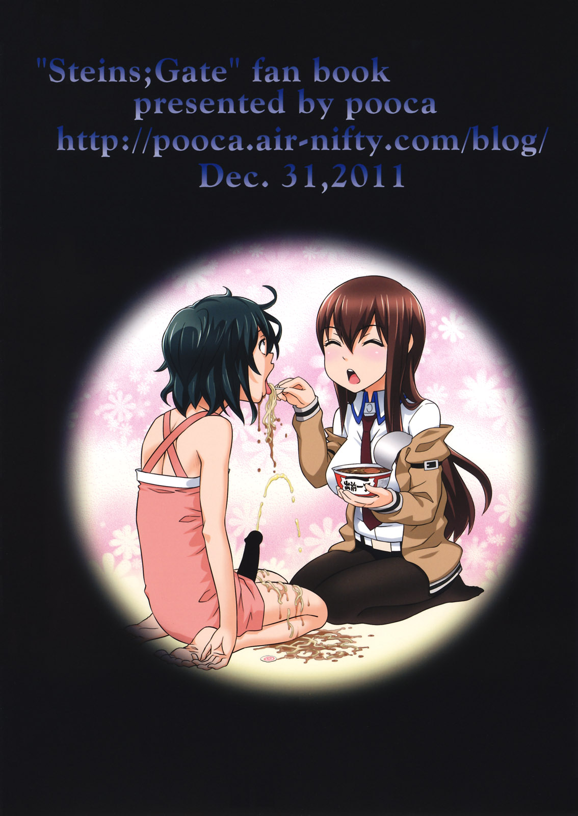 (C81) [pooca (Nora Shinji)] Sennou Choukyou no Puppet (Steins;Gate) page 22 full