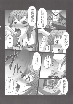 (C87) [Amagi an Ironworks (Ebisu)] HOBBY`S BLOCK!! 20 Kimeseku Izon Fumina Senpai (Gundam Build Fighters Try) - page 5