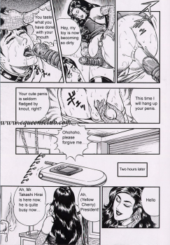 [Anmo Night] Handsome youth audition [English] - page 15