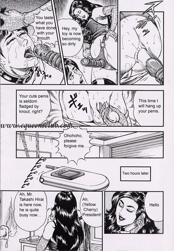 [Anmo Night] Handsome youth audition [English] page 15 full