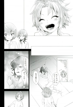 (brilliantdays Tsuika Kouen) [Gridoria (Grizumu)] Bokura no Yukue (Ensemble Stars!) - page 21