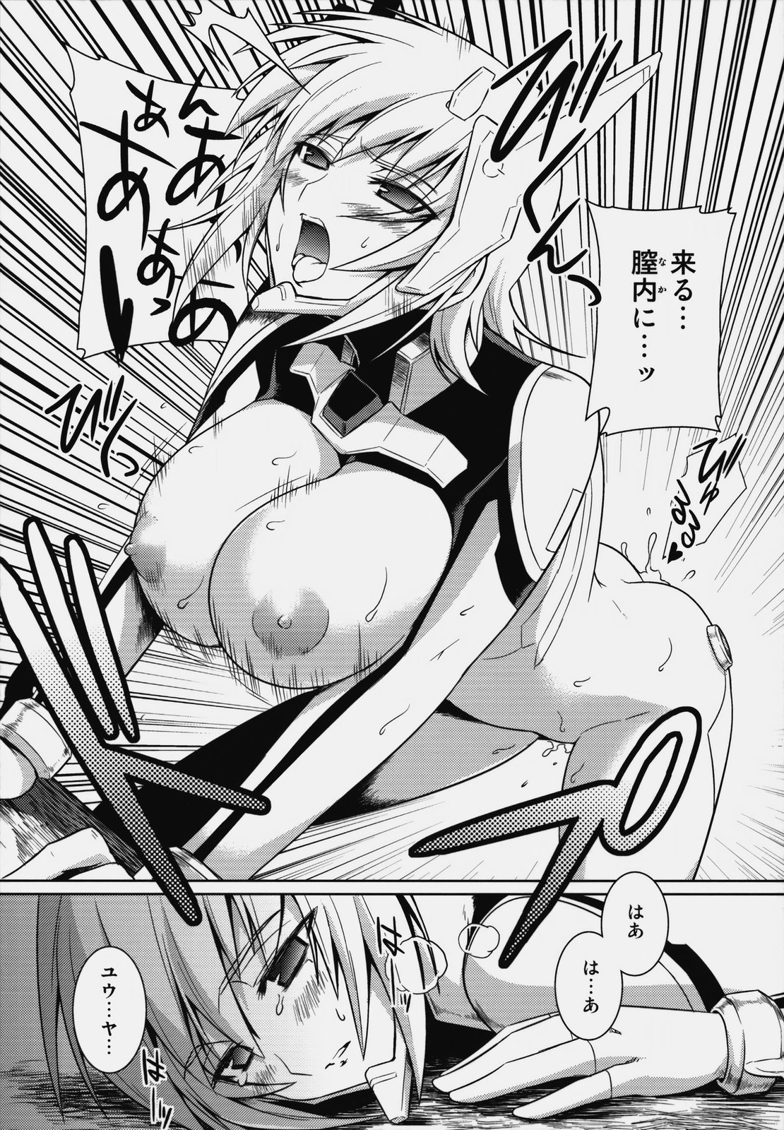 (C76) [Taihi Mixer, Honeycomb Stretch (Maxima Azusa, Miyata Sou)] Muv-Luv Alternative Ore ga TE de Kimi wa Alter 2 Kyokou no Kansei (Muv-Luv Alternative Total Eclipse) page 28 full