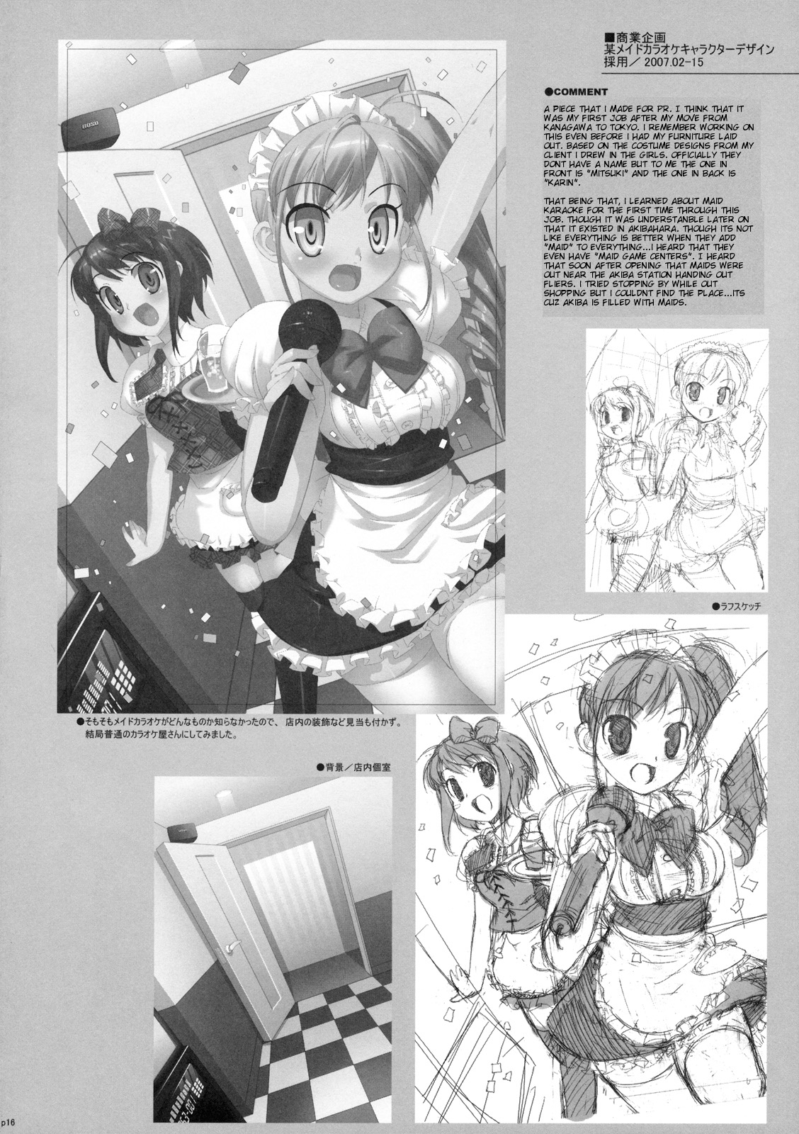 (C75) [Number2 (Takuji)] Takuji Hon [English] {doujin-moe.us} page 15 full