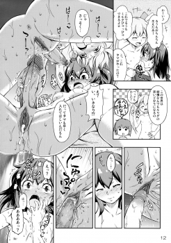(Futaket 10.5) [YOU2HP (YOU2)] Immoral Batou! (Selector Infected WIXOSS) [Decensored] - page 12