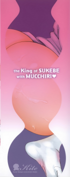 [bobobo] Mucchiri Sukebe - page 6