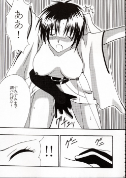 (C62) [Crimson Comics (Carmine)] Onkochishin (Dragon Quest Dai no Daibouken, Rurouni Kenshin) - page 28