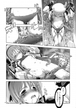 (COMIC1☆03) [RUBBISH Selecting Squad (Namonashi)] RE-SP.01 (Mahou Shoujo Lyrical Nanoha StrikerS) - page 34