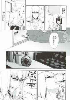 (C92) [BEAR-BEAR (Shiroku Mako)] Meimeiteitei (Fate/Grand Order) - page 4