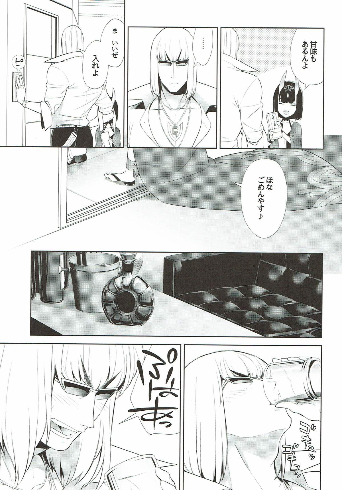(C92) [BEAR-BEAR (Shiroku Mako)] Meimeiteitei (Fate/Grand Order) page 4 full