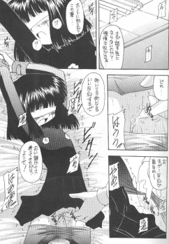 (C55) [Asanoya (Kittsu)] Hotaru VII (Bishoujo Senshi Sailor Moon) - page 10