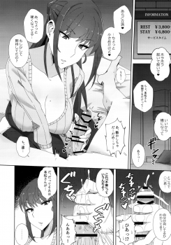 (C97) [Alps no yama (Heidi)] Shitsuyou ni Ima no Kanojo to Wakare Saseyou to Shite Kuru Senpai (28) - page 7