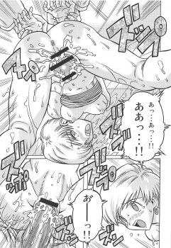 (COMIC1☆15) [NEXTAGE (Akasaka Kazuhiro)] Ura Osage Spats Kikiippatsu (Dragon Ball Z) - page 24