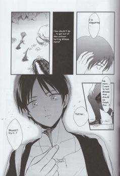 (SUPER23) [Poritabe. (Shirihagi Gomame)] Ai no Romance Kouhen (Shingeki no Kyojin) [English] - page 12