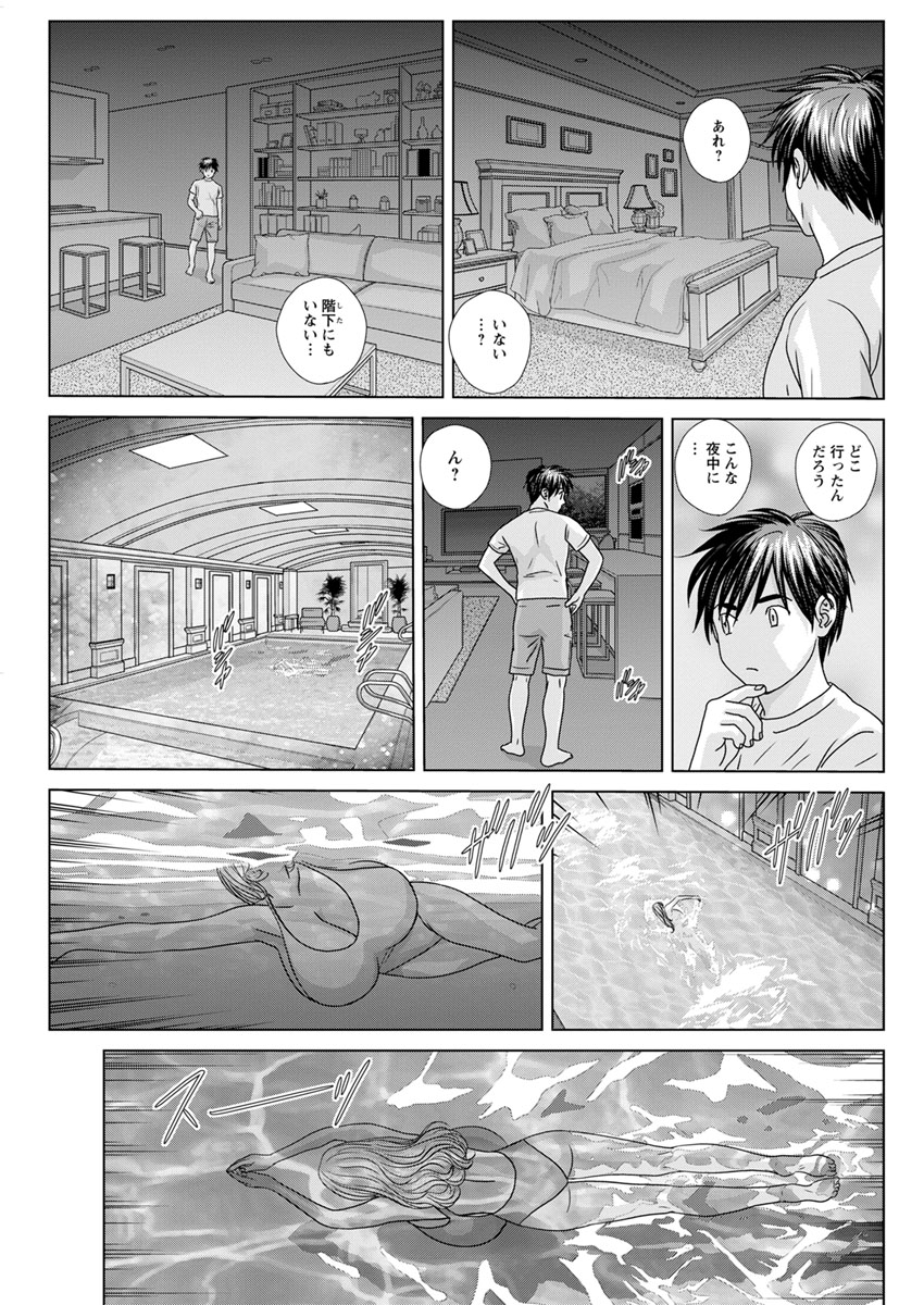 [Nishimaki Tohru] Double Titillation Ch.11-20 page 157 full