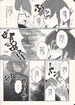 (Ore no Turn 3) [SYNCHROSE (Shirota)] Quartet Phantom (Yu-Gi-Oh! ARC-V) - page 6