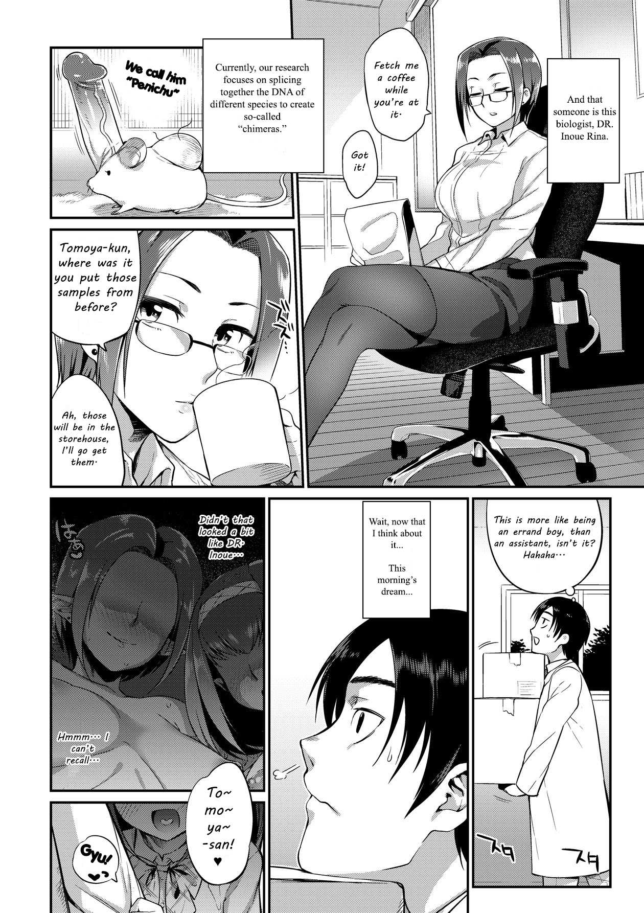 [Mizone] Kindan no Shohousen Zenpen | The Forbidden Prescription (Part One) (COMIC Saija 2015-09 Vol. 2) [English] [The ButterFly Khan] [Decensored] [Digital] page 2 full