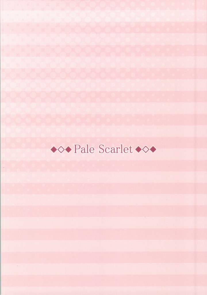 (C85) [Pale Scarlet (Matsukawa)] Yawaraka Senkan (Kantai Collection -KanColle-) page 13 full
