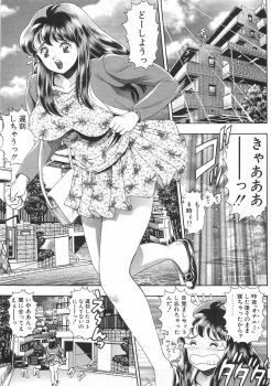 [Chataro] Mariko-san to Shitemite! ~O Tameshi no Kai~ - page 29