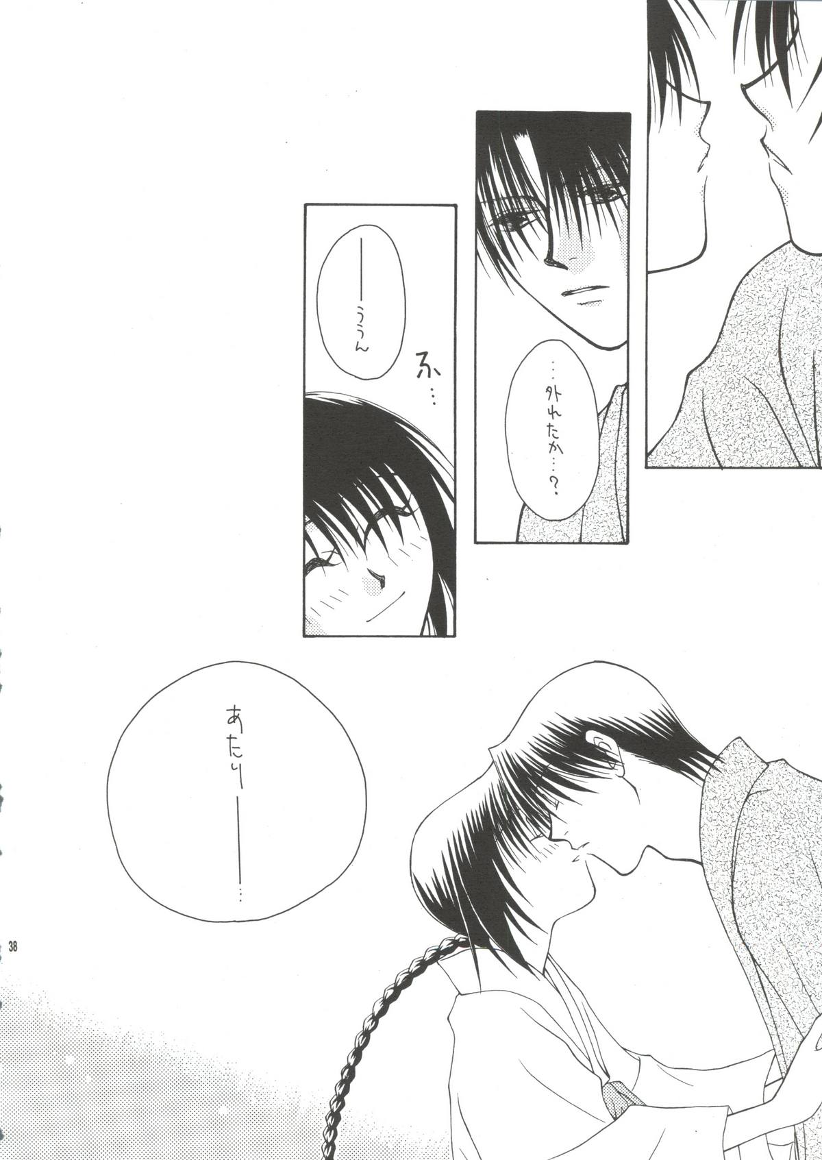 [P.P.P.Press (Denjin M-mi)] Telepathy (Rurouni Kenshin) page 35 full