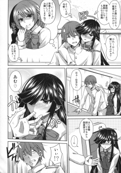(C90) [Dokomademo Aoi Sora ni Ukabu Niku. (Nikusoukyuu.)] Yoru ni wa Yoru no Tanoshimi ga.... (Kantai Collection -KanColle-) - page 7