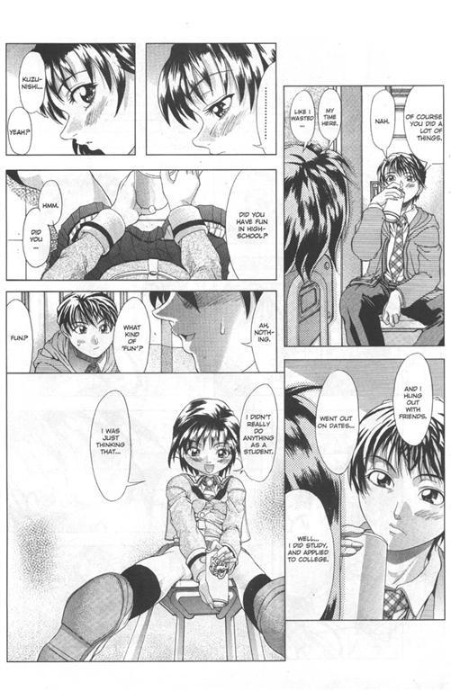 [Shiwasu No Okina] So-Ra-U page 5 full