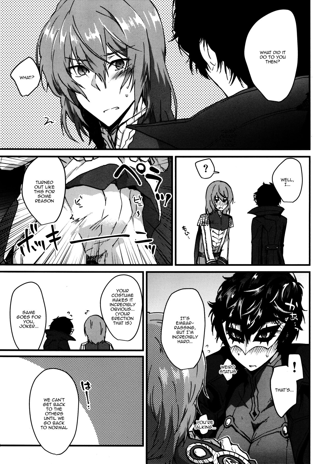 (Another Control 6) [Polaris (Mihoshi Haruka)] JNK (Persona 5) [English] {Doujins.com} page 4 full