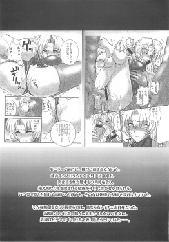 (C60) [Shinnihon Pepsitou (St.germain-sal)] Racheal Hardcore (Martial Champion) - page 4