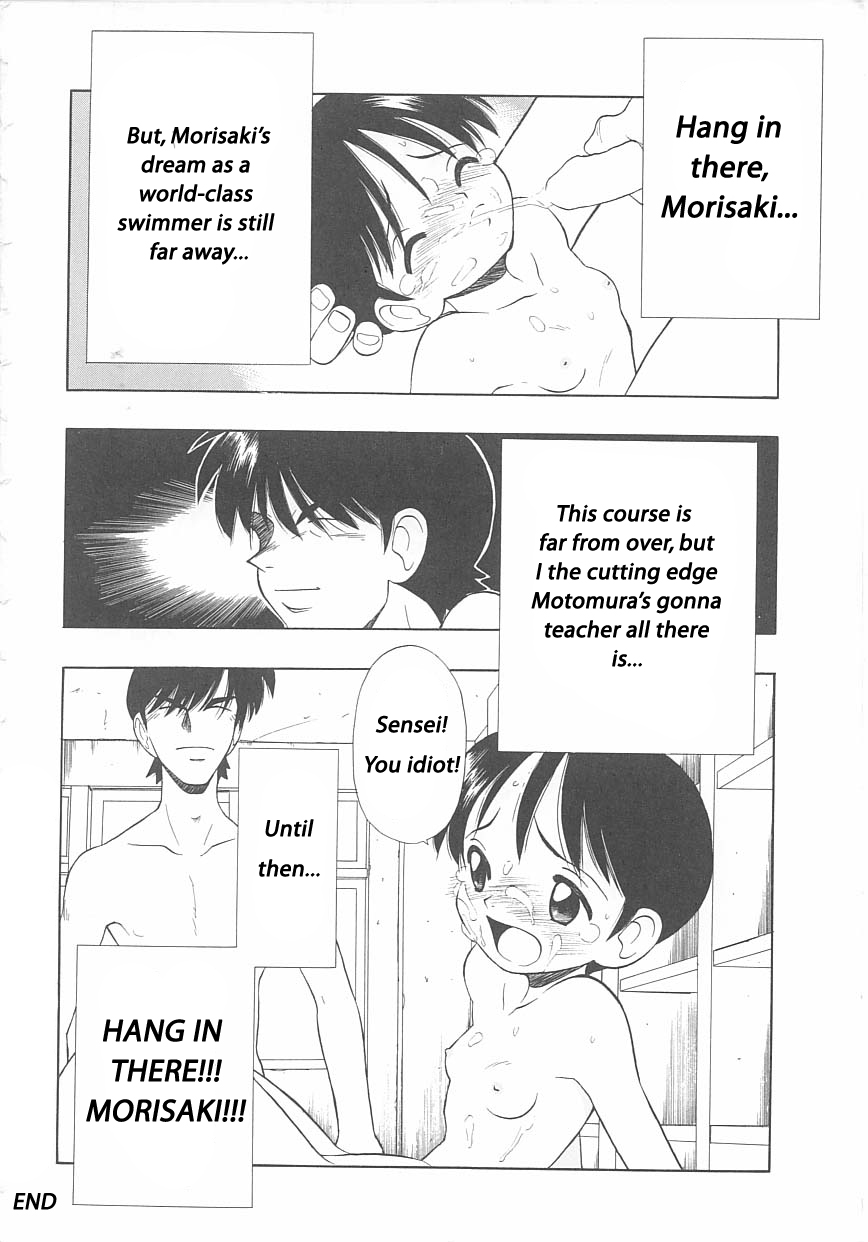 [Kitou Chimata] Hang In There, Morisaki [English] page 20 full