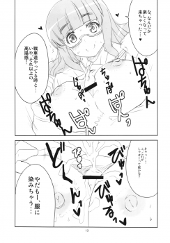 (Panzer☆Vor! 2) [BlueMage (Aoi Manabu)] Yoru no Nishizumi ryuu (Girls und Panzer) - page 15