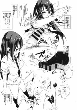 (COMIC1☆9) [Yami ni Ugomeku (Dokurosan)] SAIMINSHIBURIN CHOIOKOSHIBURIN + Paper (THE IDOLM@STER CINDERELLA GIRLS) - page 8