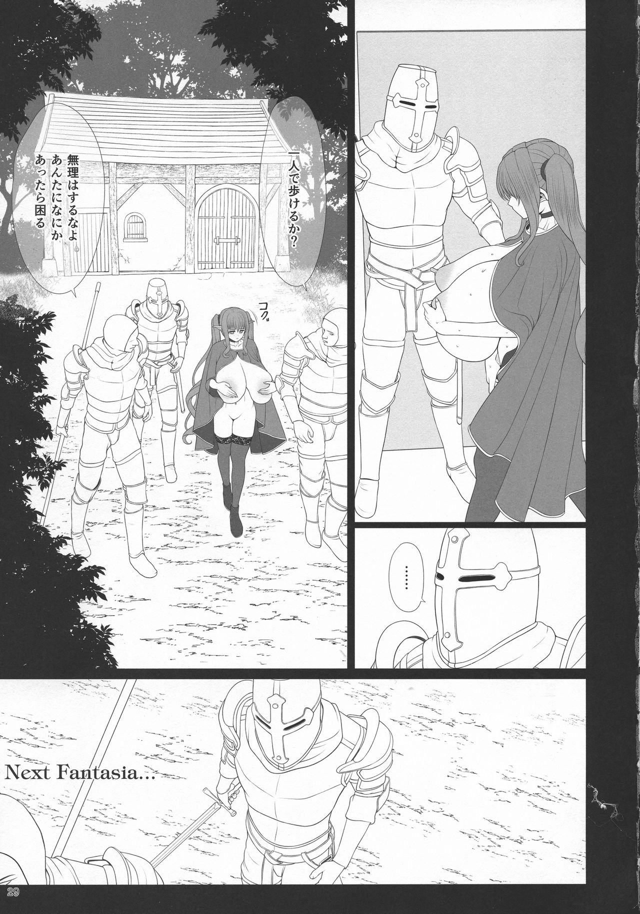 (C95) [Shoujo Kousaku (eltole)] El toiu Shoujo no Monogatari X11 page 28 full
