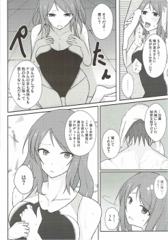 (C92) [Number 910 (Kudou)] Ai to Shitto no Spice Potato (THE IDOLM@STER CINDERELLA GIRLS) - page 13