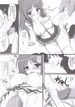 (ComiComi10) [Primal Gym (Kawase Seiki)] Sister's Impact (ToHeart 2) - page 12