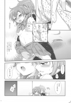 (Seishun Cup 9) [Holiday School (Chikaya)] full up mind (Inazuma Eleven) - page 11