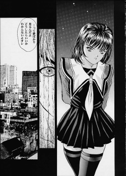 (C60) [2CV.SS (Asagi Yoshimitsu)] Eye's With Psycho 3RD EDITION (Shadow Lady, I''s) - page 31