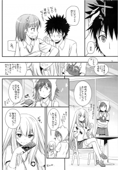 (COMIC1☆7) [Digital Lover (Nakajima Yuka)] D.L. action 76 (Toaru Majutsu no Index) - page 15