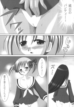 (SC27) [Lezmoe! (Oyu no Kaori)] Maria-sama ga Miteru ～ Omae ni Naru Otome no Tsudoi ～ (Maria-sama ga Miteru) - page 5