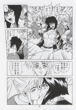 (C68) [Hachiman Shamusho (Idemitsu Hidemasa)] Koukaku G.I.S & S.A.C Hon 3 (Ghost In The Shell) - page 10