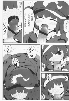 (Reitaisai 10) [Mugicha. (hans, Ekki)] Onkuchi Fuujinroku (Touhou Project) - page 8