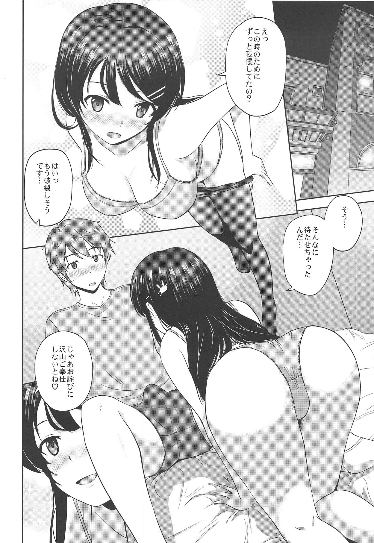 (COMIC1☆15) [G-SCAN CORP. (Satou Chagashi)] Seishun Black Time Killer (Seishun Buta Yarou wa Bunny Girl Senpai no Yume o Minai) page 9 full