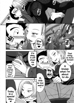 (C91) [Bakunyu Fullnerson (Kokuryuugan)] Suteki na Oku-san (Dragon Ball Super) [English] {Doujin-Moe.us} - page 3