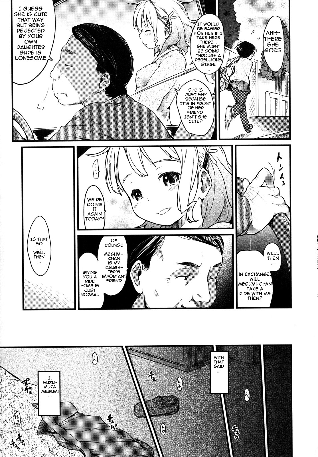[Higenamuchi] An Older Person [English] + Extra chapter page 3 full