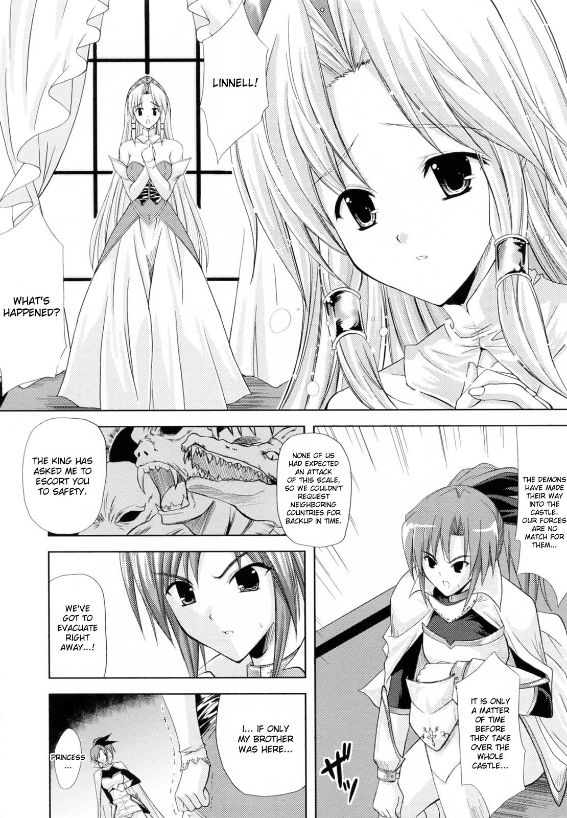 [Nanase Mizuho] PRINCESS FORCE [English] page 10 full