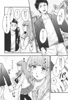 (C95) [Ornithi5 (Niruko)] Dead Bowling (Girls und Panzer) - page 7